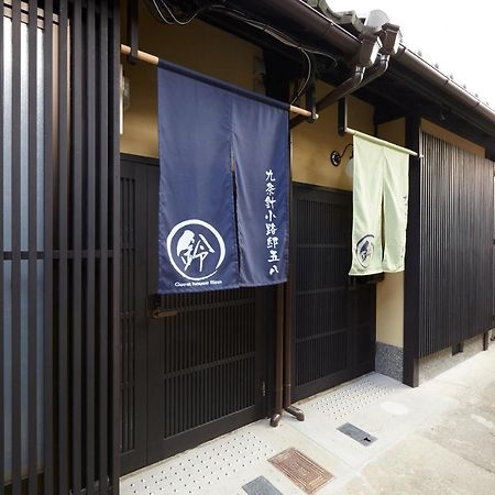 Rinn Kujoharikoji 59 Kyoto Exterior photo