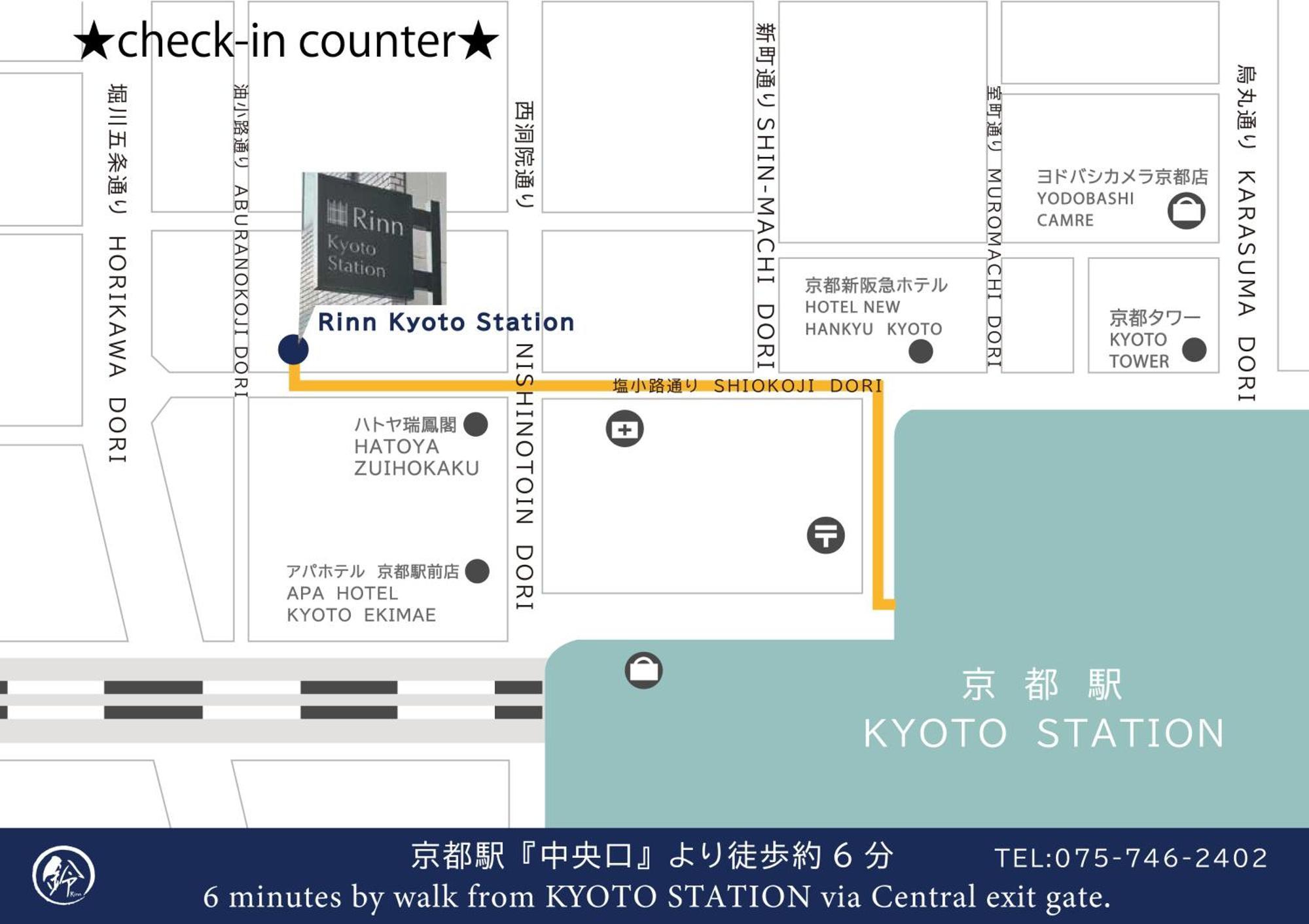 Rinn Kujoharikoji 59 Kyoto Exterior photo